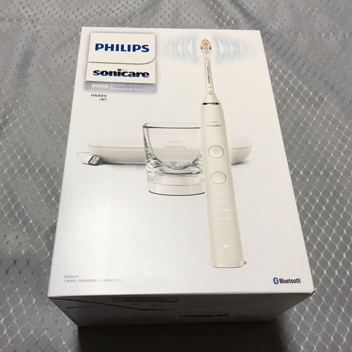 Philips 9000 ダイヤモンドクリーン HX9911/67 新品未開封