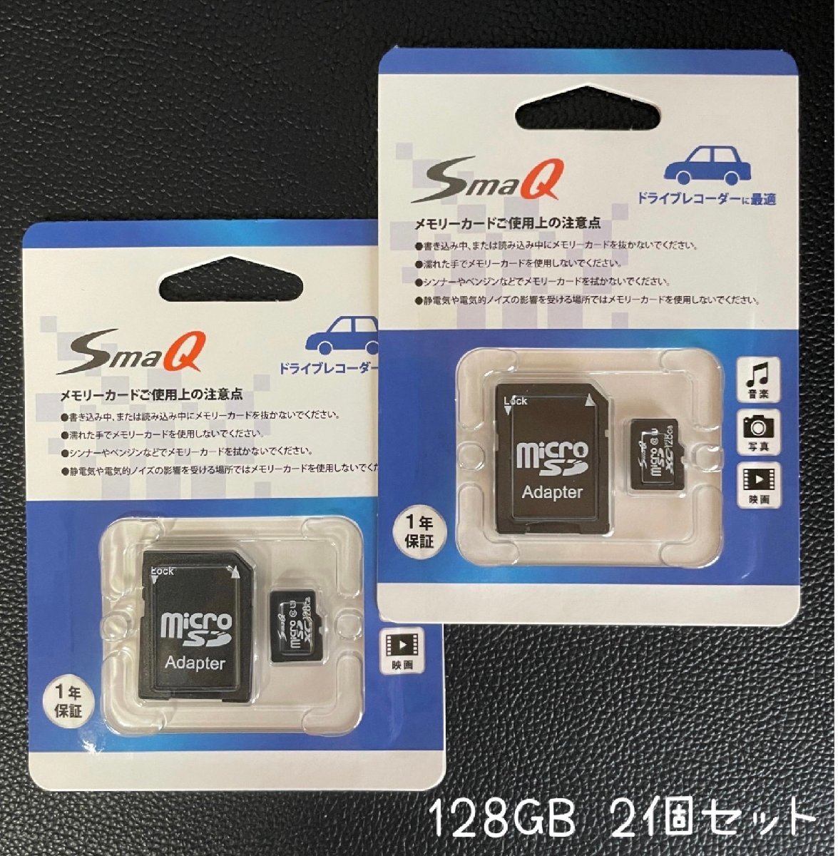 【未使用】microSDXC 128GB U3 2個セット 超高速100MB/s マイクロSDカード microsdカード UHS1 U3