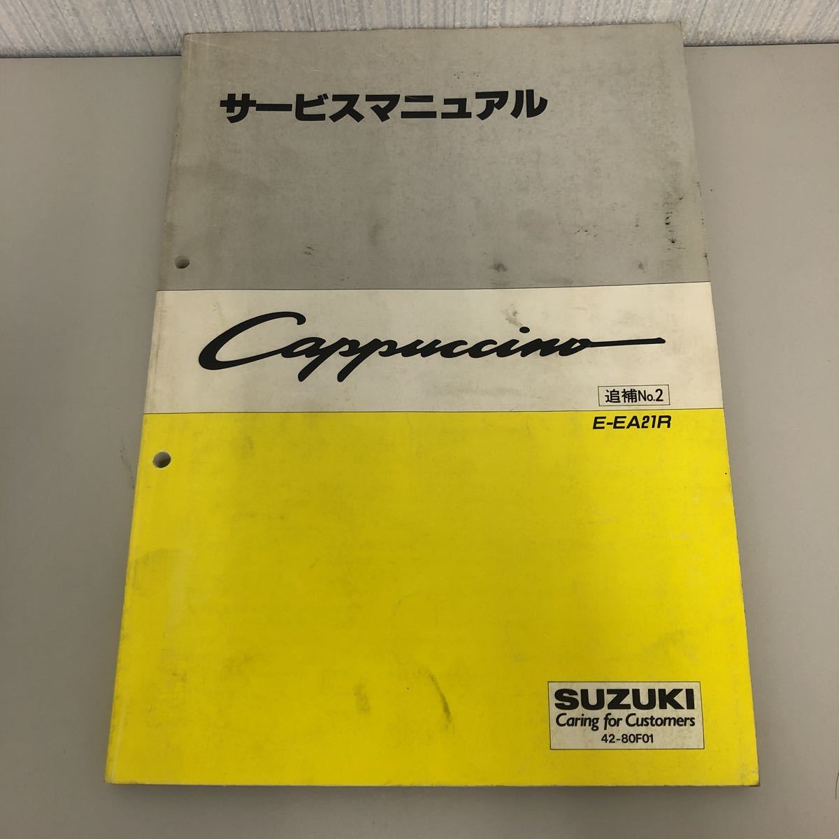 スズキ カプチーノ EA21R サービスマニュアル電気配線図集 カタログ/マニュアル