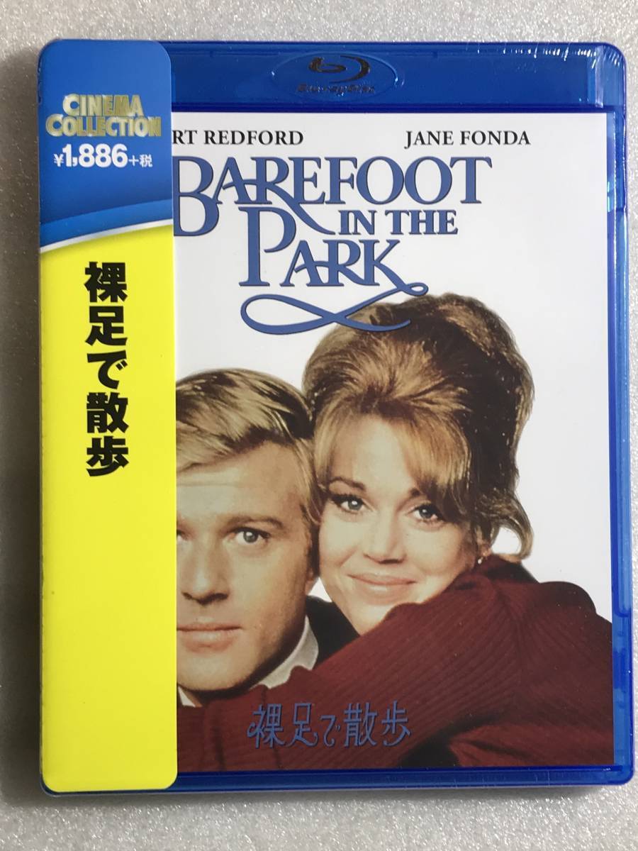 ロバート・レッドフォード＆ジェーン・フォンダ 直筆サイン付き写真