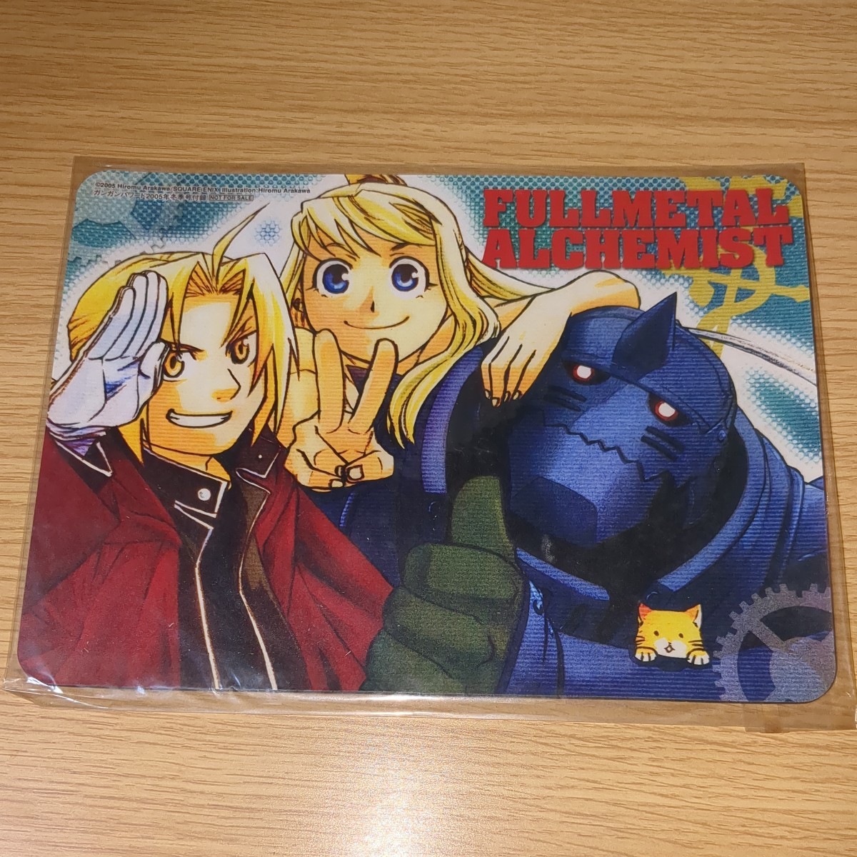 貴重】ロトの紋章 抽選プレゼント マウスパッド ヤングガンガン 【公式