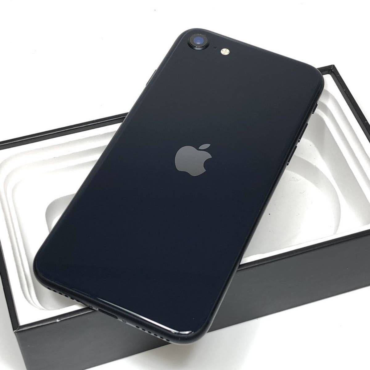 iPhoneSE（第3世代）ミッドナイト動作確認済SIMフリーアップルApple 