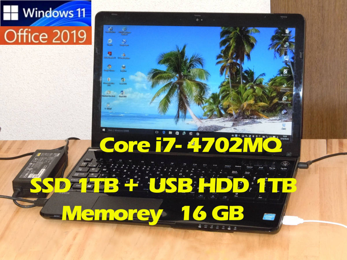 Windows11 Core i7-8550U SSD1TB メモリ16GB Windows11 Core i7-8550UB