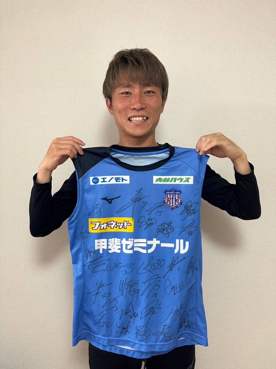 ヴァンフォーレ甲府　アウェー練習着 2022年ユニフォーム・練習着・地域交流ウェアスポンサー決定の