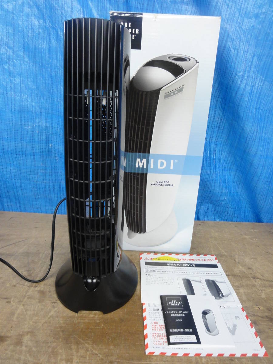 イオニックブリーズmidi 空気清浄機」の人気商品一覧 | 安い商品を通販