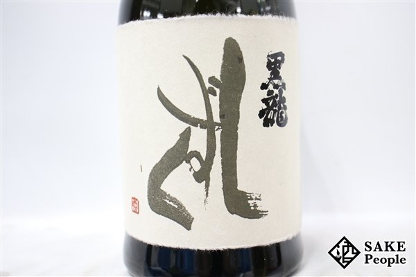 限定品】黒龍 しずく 2023 720ml 箱付き（黒龍 福ボトル 720ml