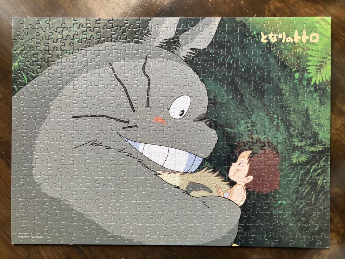 未開封品】尾崎豊 ストリングス ジグソーパズル 1000ピース 未開封品