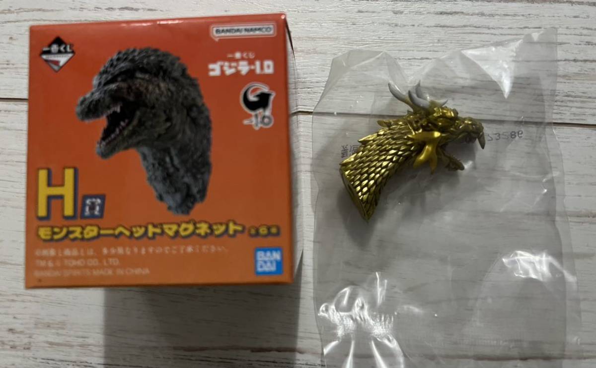 一番くじ ゴジラ-1.0 Last H賞 モンスターヘッドマグネット