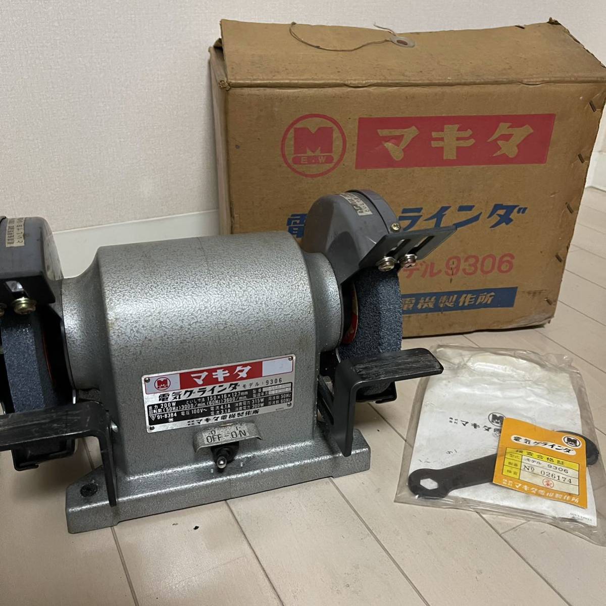 株式会社マキタ電機製作所 マキタ 電気グラインダ モデル:9306 電気工具 工具 研磨 砥石 研磨機 箱付き makita マキタ 電動グラインダー （モデル : 9306 ）200W マキタ 電気