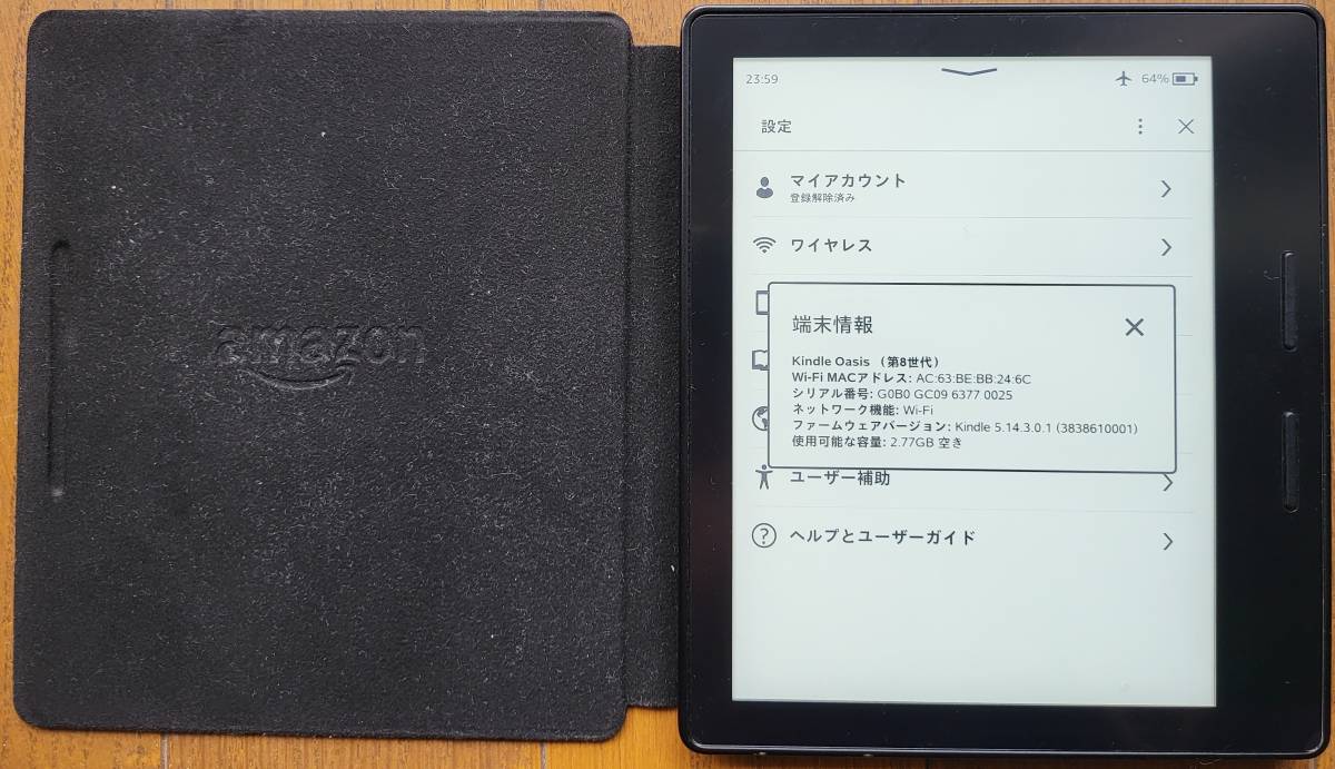 Kindle キンドル　第11世代　16GB 広告あり Kindle Paperwhite 11世代 16GB 広告あり 11世代Amazon Kindle