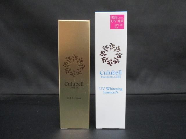 クリューベル シーリング ボーテ エッセンス2個セット Culubell ナイト