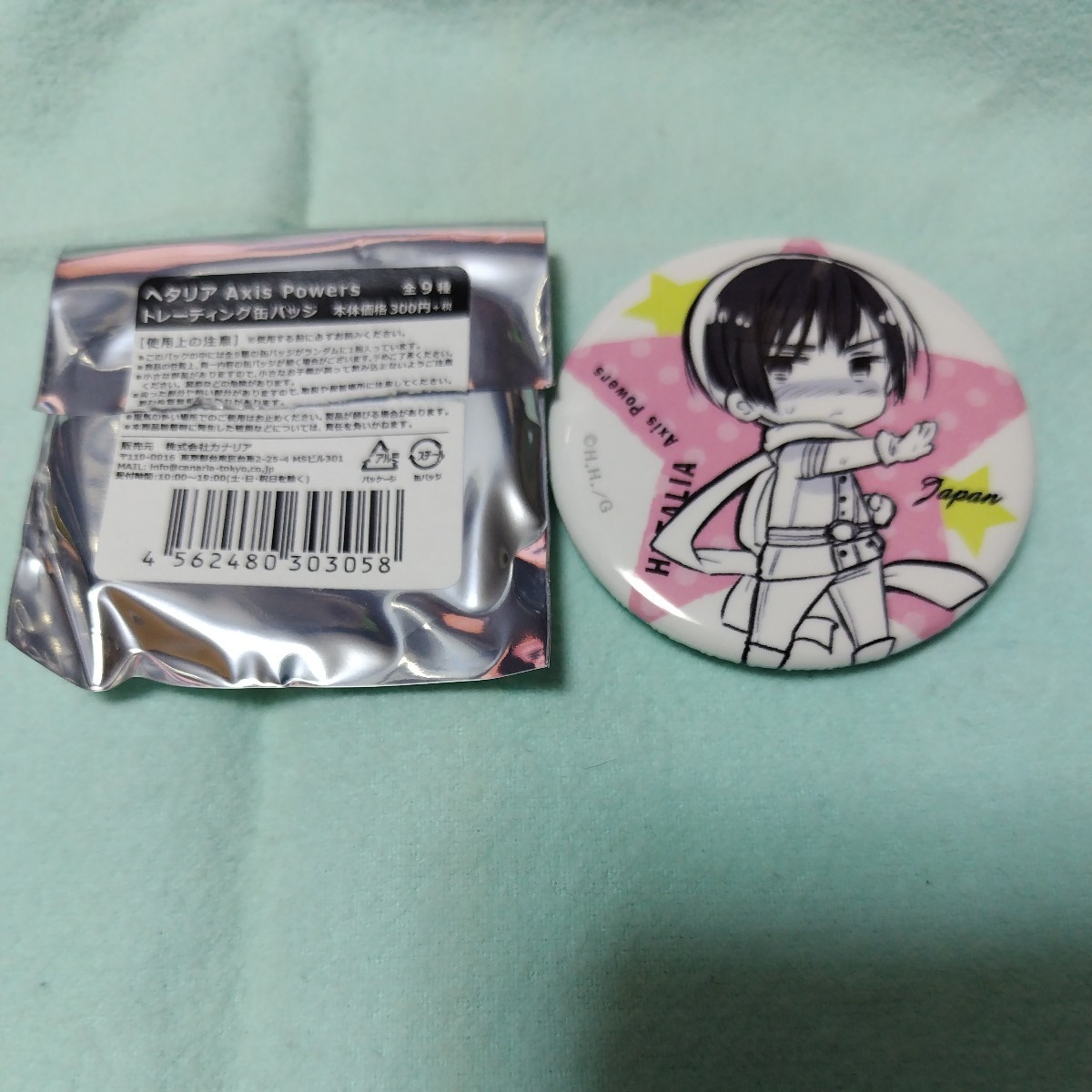 いのまたむつみ 【 宇宙皇子 】FC限定 缶バッジ 【公式通販】