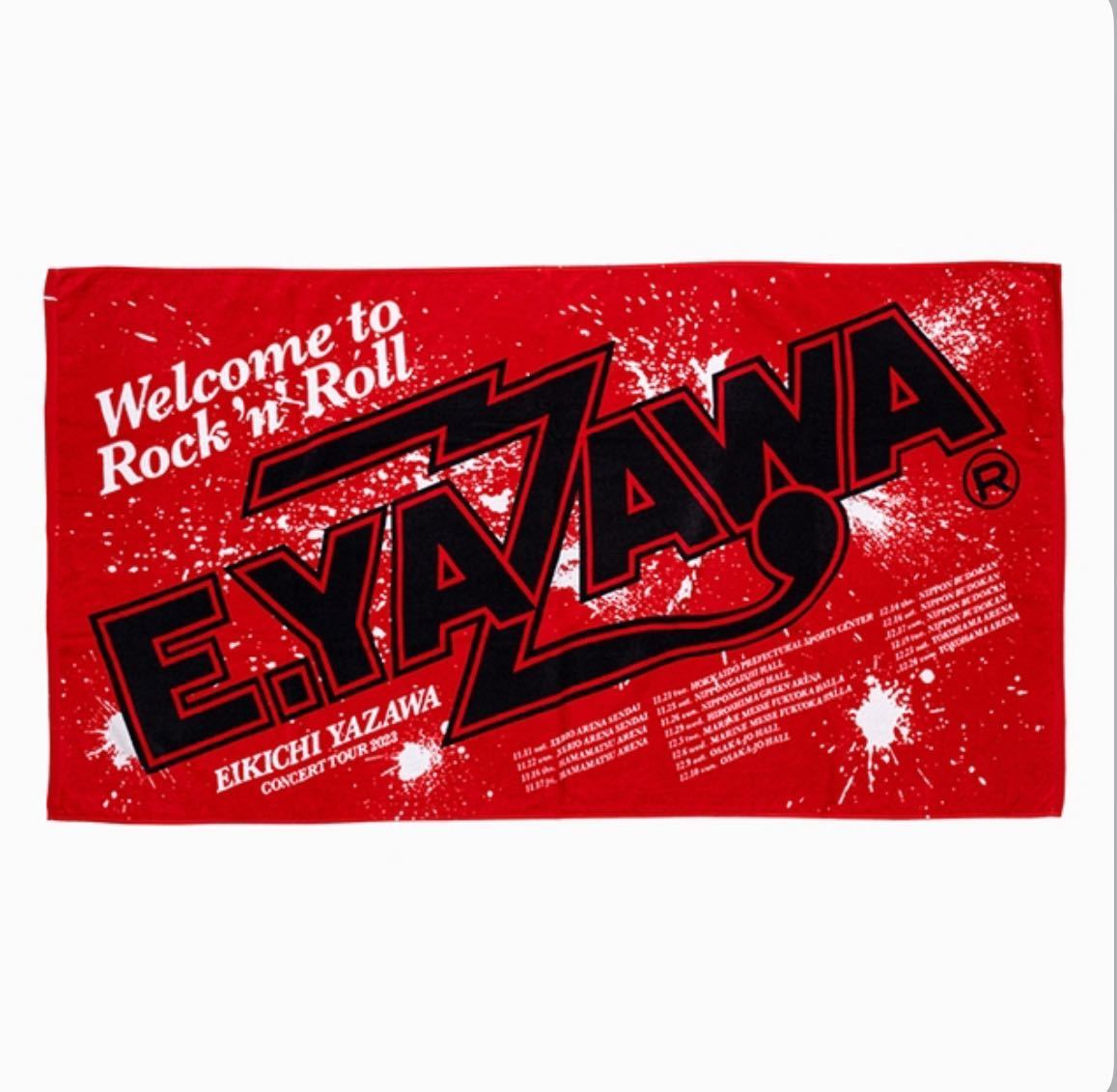矢沢永吉 スペシャルビーチタオルTHE ROOTS OF ROCK'N ROLL EIKICHI YAZAWA CONCERT TOUR 2023「Welcome to Rock'n'Roll