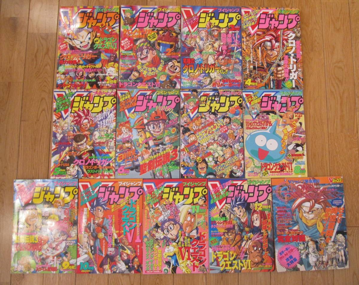 遊戯王　Ｖジャンプ2021年度、付録カードフルコンプ12枚セット 予約開始 Vジャンプ 2021年8月号 付録カード『アストラル