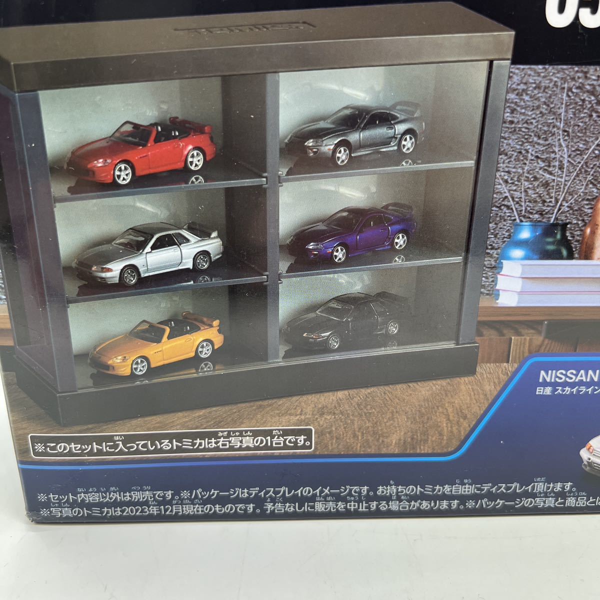 トミカプレミアム トミカくじ 05 コレクションN賞 こと足り 日産