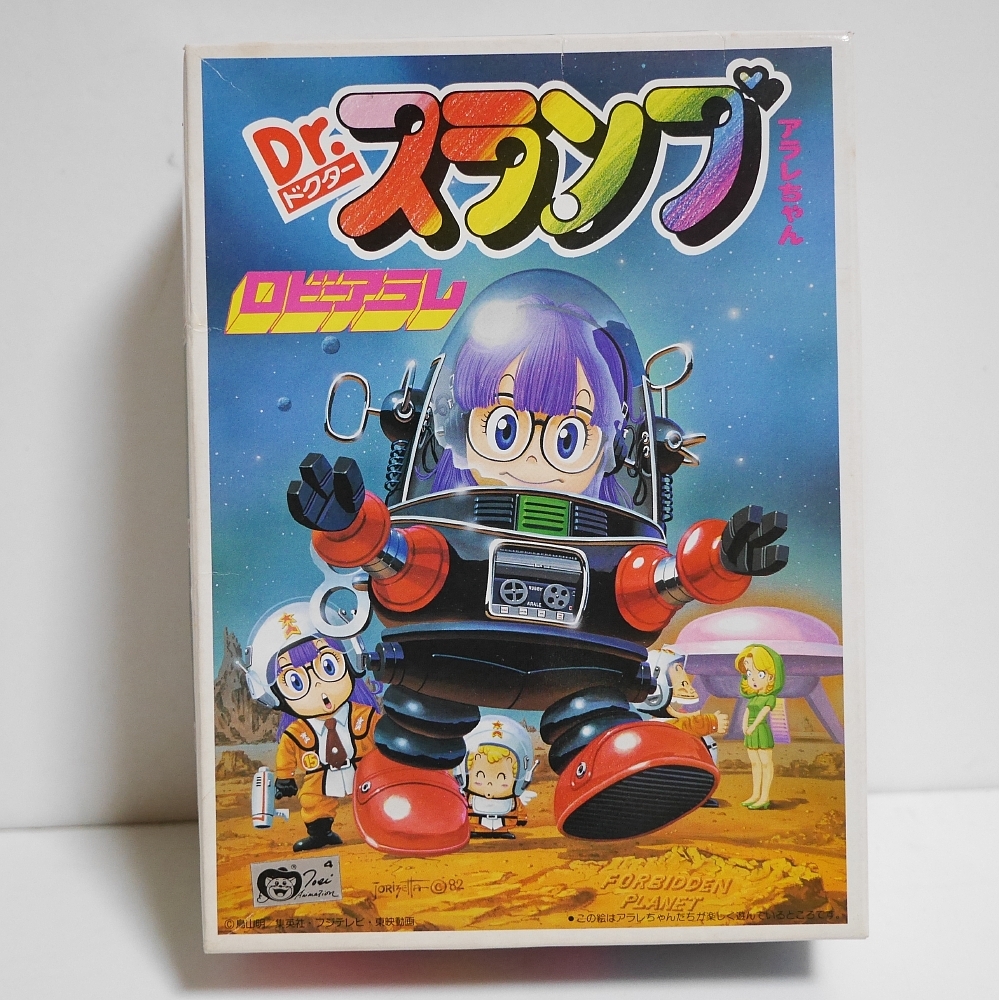 dr スランプ ロボット】新品]未開封 Dr.スランプ アラレちゃん