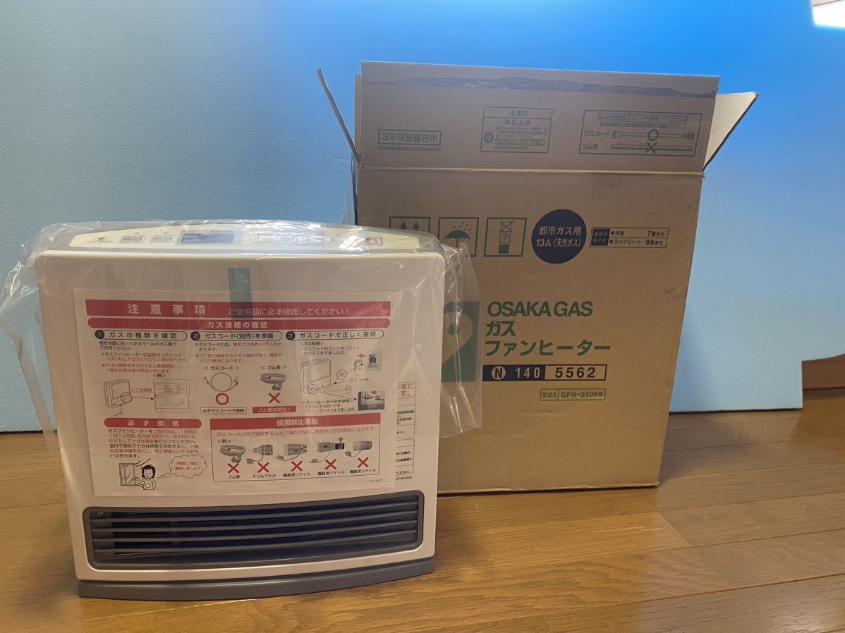 ノーリツ　ガスファンヒーター　大阪ガス　140-5562 未使用】未使用品 ガスファンヒーター 140-5562 （都市ガス用