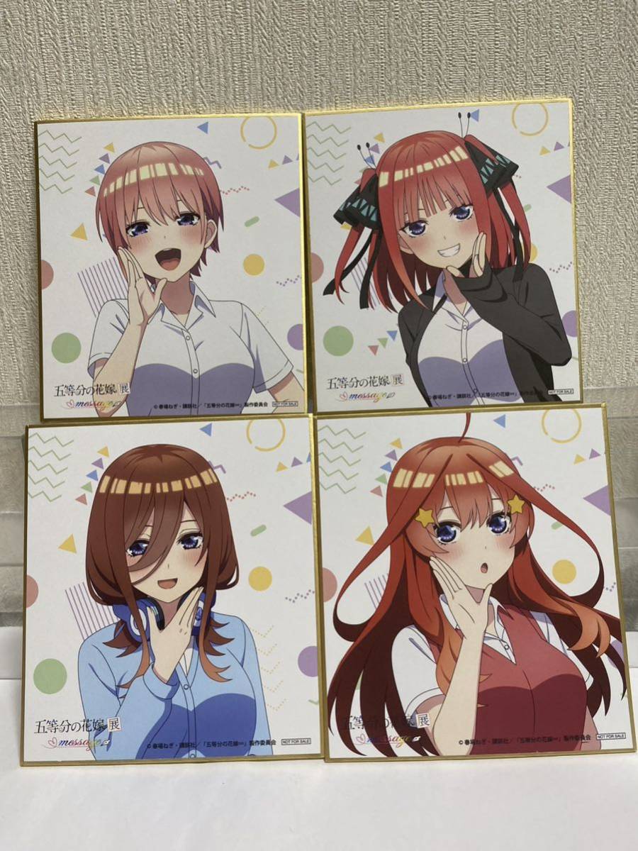 五等分の花嫁　BD DVD 購入特典　一花　二乃　三玖　四葉　五月　ミニ色紙 ミニ色紙 五等分の花嫁 BD/DVD購入特典 一花 二乃 三玖 四葉 五月 春場