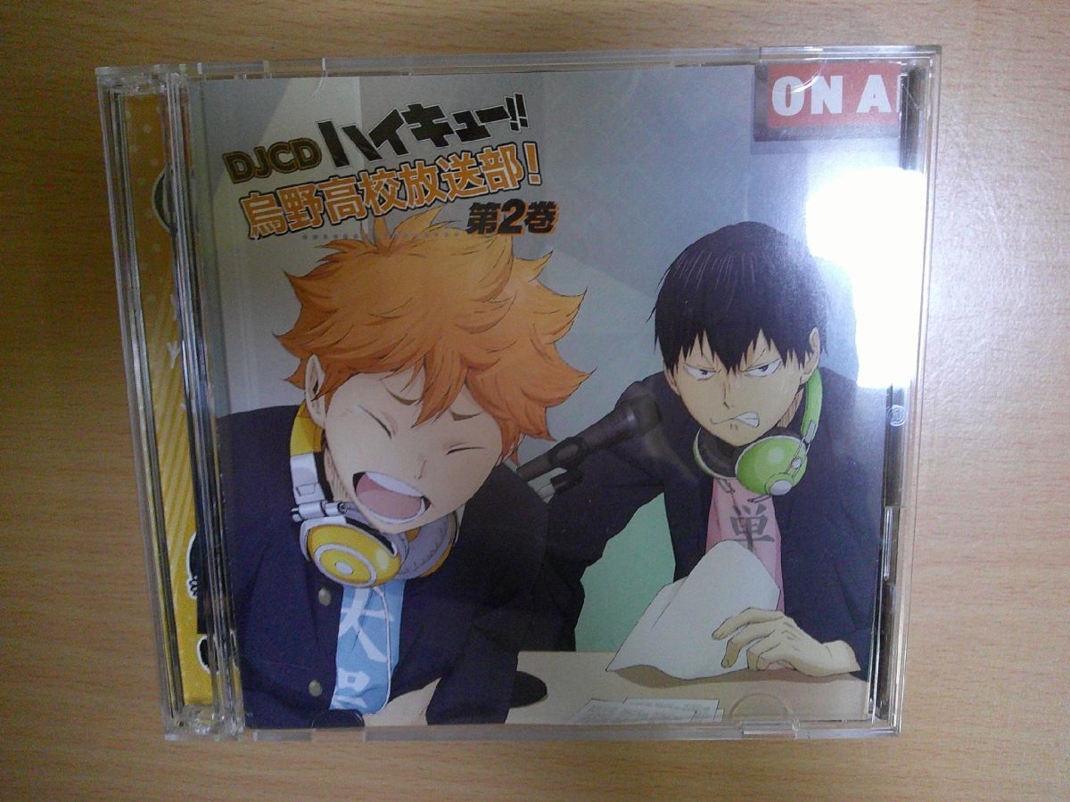 DJCD ハイキュー!! 烏野高校放送部! 第3巻 - movin☆on【ハイキュー烏
