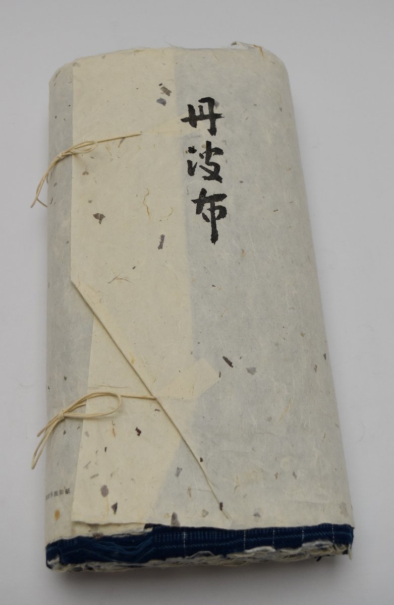 【未使用】希少 未使用 無形文化財 丹波布 本場しまぬき 丹波布技術保存協会 反物 着物地 和紙包み付き 純楮手漉和紙 杉原紙の落札情報詳細 ...