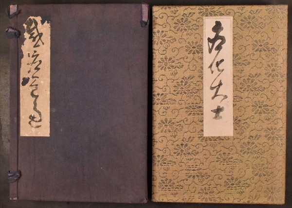 【傷や汚れあり】黄檗隠元画帖 応化大士 コロタイプ 隠元隆琦 陳賢画 仏画 臨済正宗 和本 古文書の落札情報詳細 - ヤフオク落札価格検索 ...