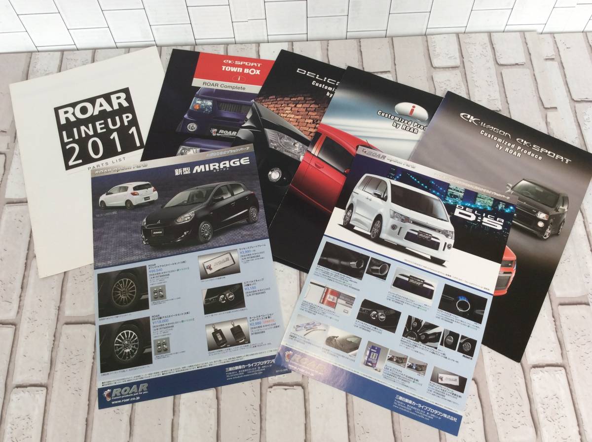 エアロメドリーフレット