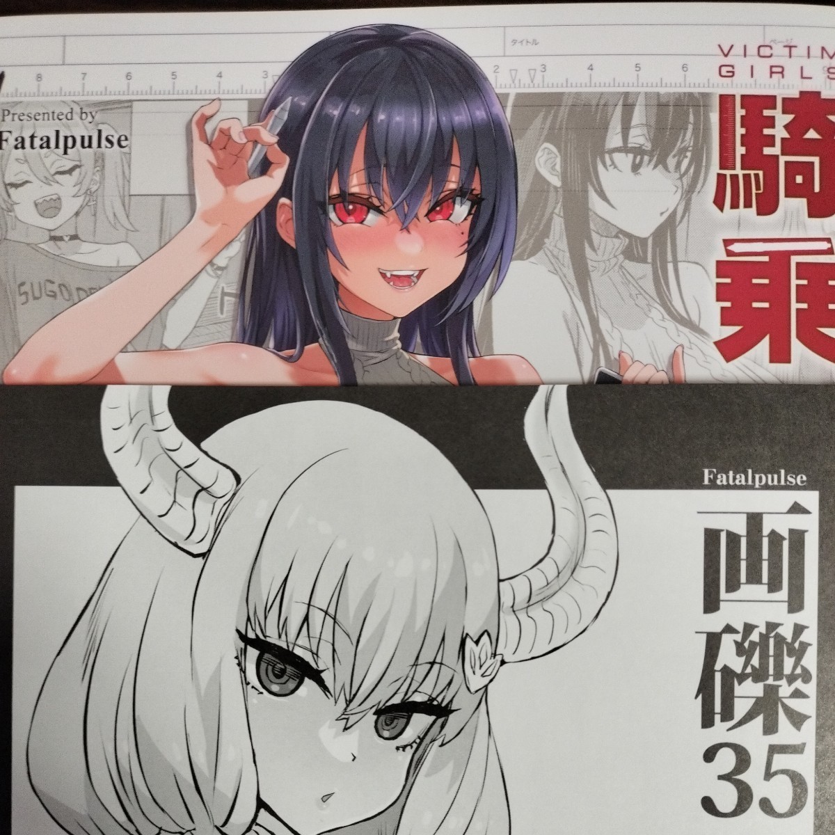 朝凪 