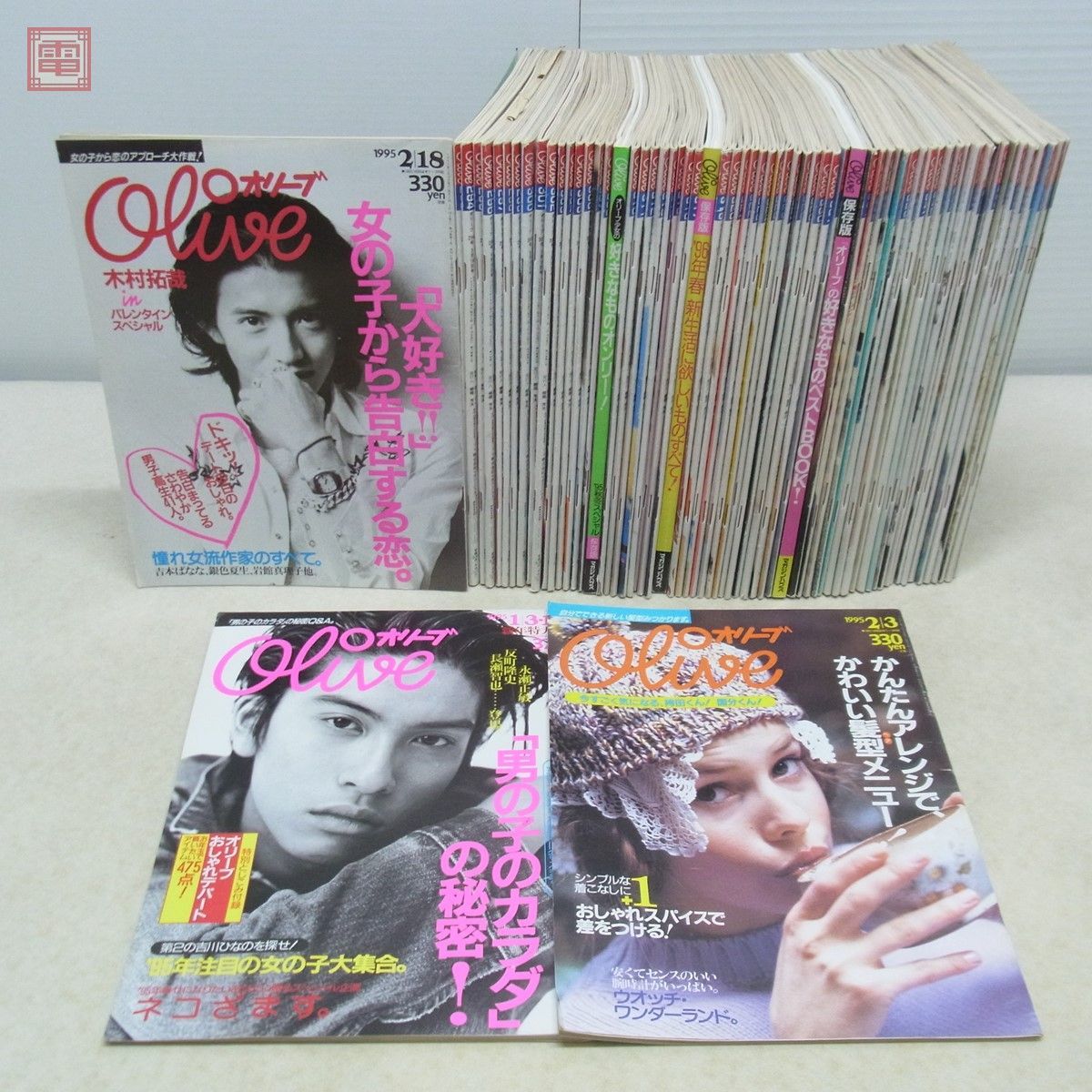 マガジンハウス雑誌 Olive 実直 オリーブ 1997年 21冊まとめ売り 