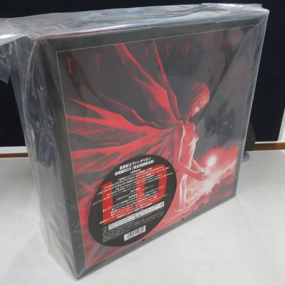 新世紀エヴァンゲリオン劇場版 シト新生 ワイドサイズ ボックス 新世紀エヴァンゲリオン劇場版 シト新生 ワイドサイズ