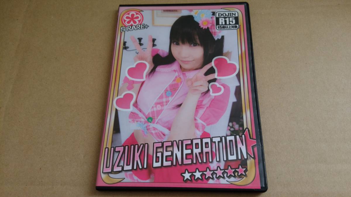 uzuki generation  neo レンフリード 