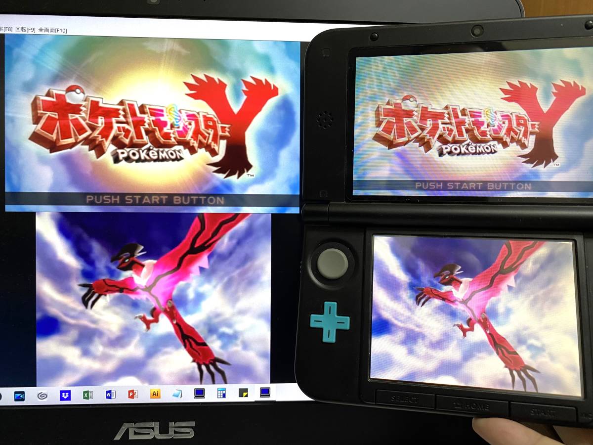 偽トロキャプチャー付き 偽トロキャプチャー 3DS ゲーム実況 画面録画