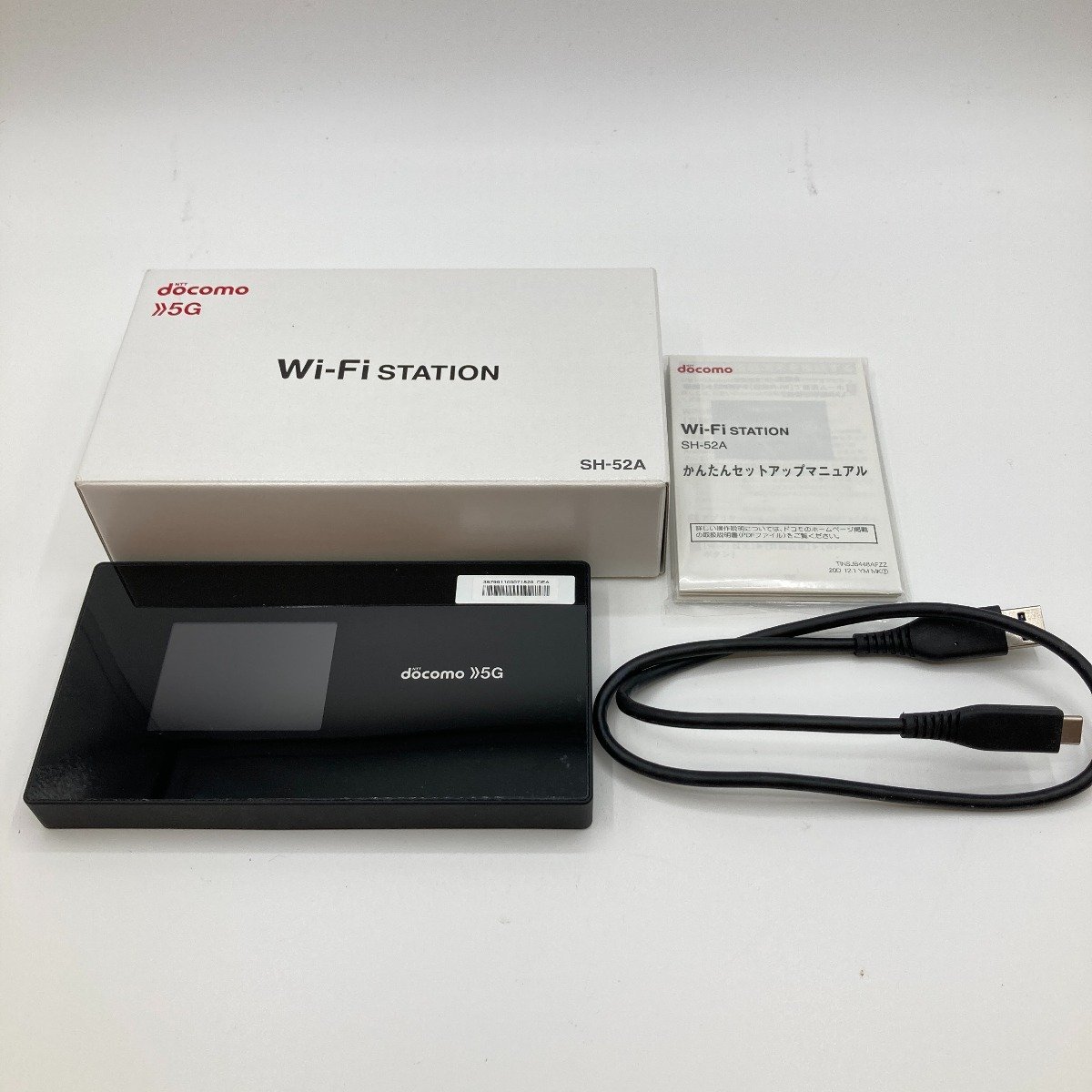 ◎◎【1円スタート】 docomo(SHARP) Wi-Fi Station モバイルルーター SH-52A 利用制限〇 不動品 ジャンク 全体的に状態が悪いの1番目の画像