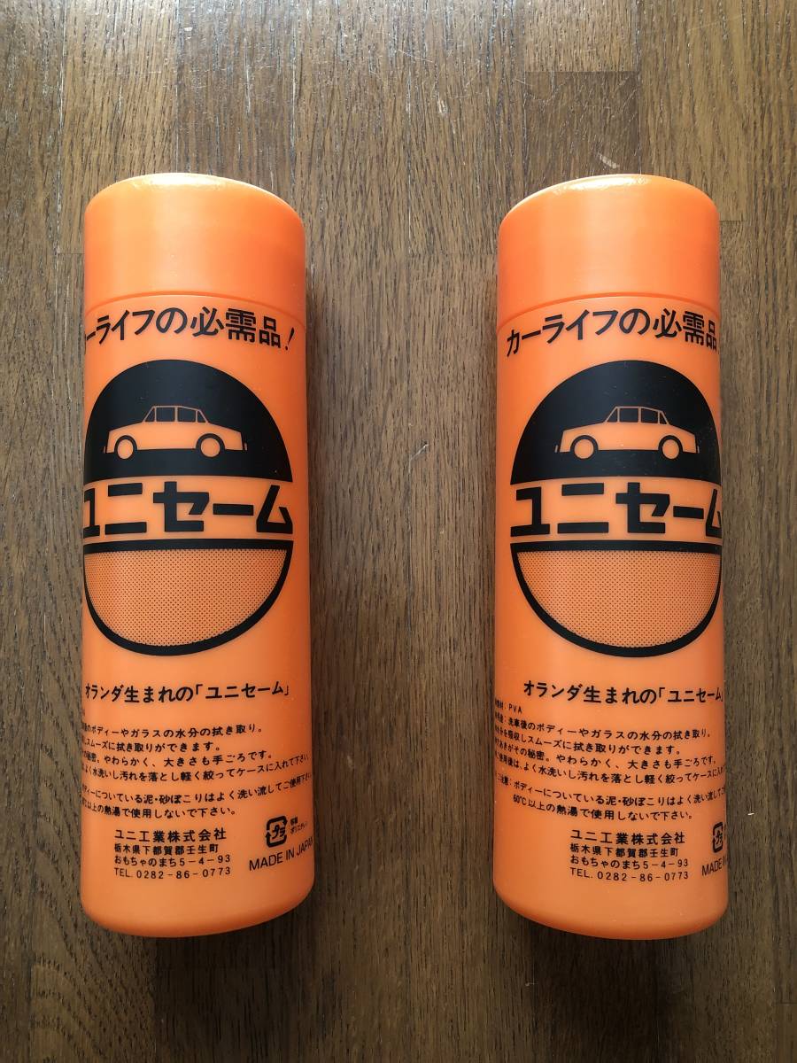 ユニセーム 2個　未使用品 ユニセーム 2本セット 未使用品｜Yahoo!フリマ（旧PayPayフリマ）