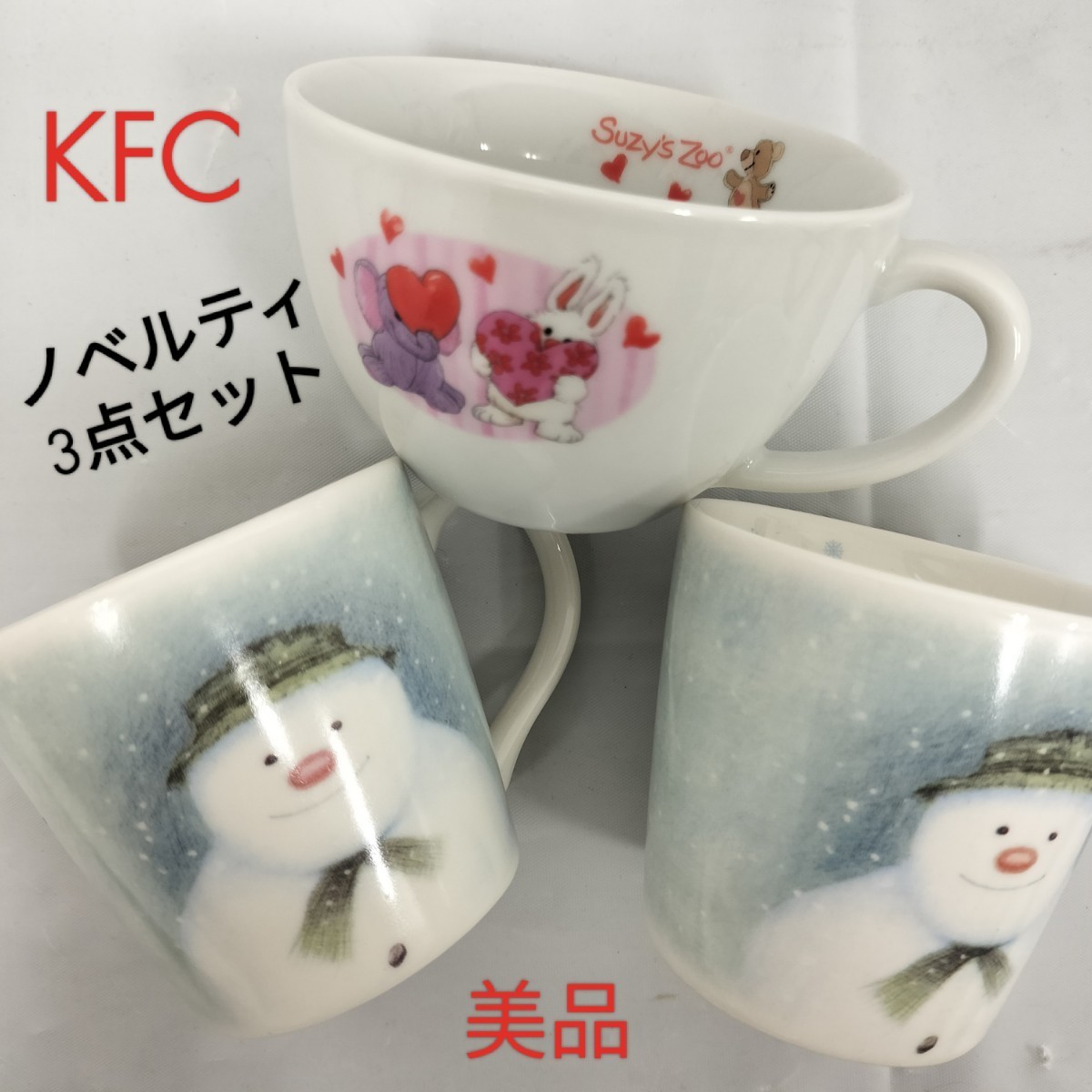 ケンタッキーフライドチキン ☆ KFC ☆ 景品 ☆ ノベルティ ☆ ひよこ