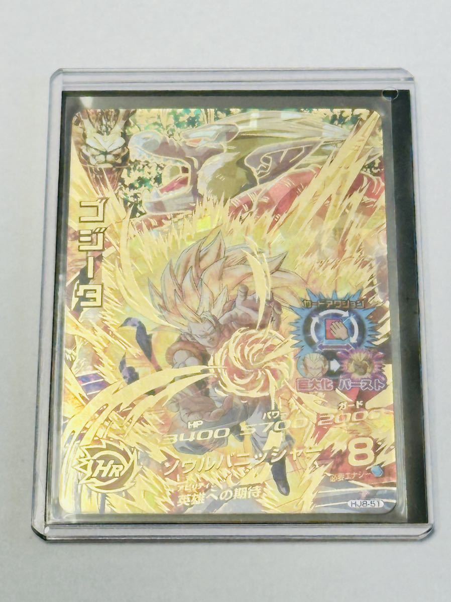 ラゴンボー スーパードラゴンボールヒーローズ ゴジータゼノ Co1Y9