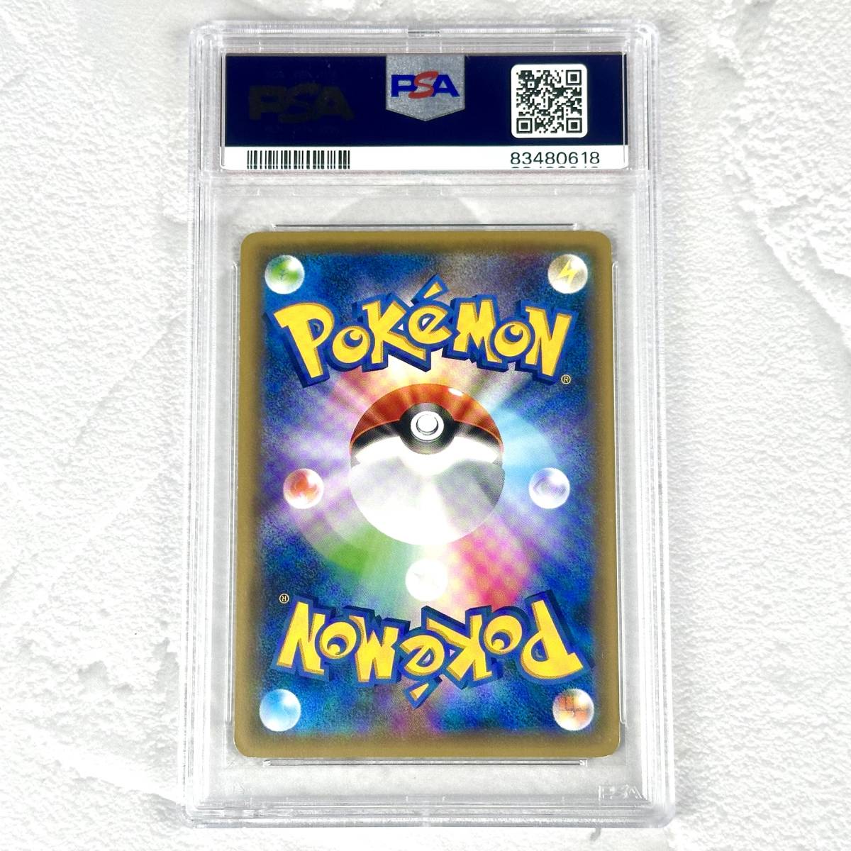 未使用】PSA9 サトシゲッコウガ EX プロモ 次世代ワールドホビーフェア