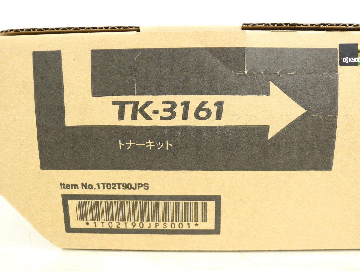 KYOCERA TK-3161 トナーカートリッジ　2個 tk31612set.jpg