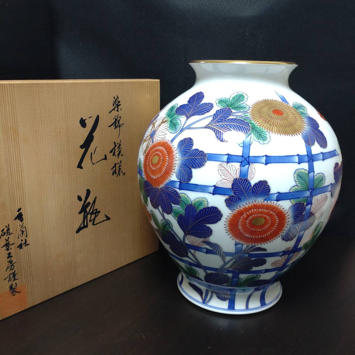 香蘭社 染錦模様 老松文 花瓶 花器 高さ約20cm 香蘭社|染錦模様 老松文 花瓶|HARDOFFオフモール（オフモ