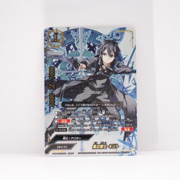 未使用に近い】1円スタート 超貴重 バディファイト ソードアート  