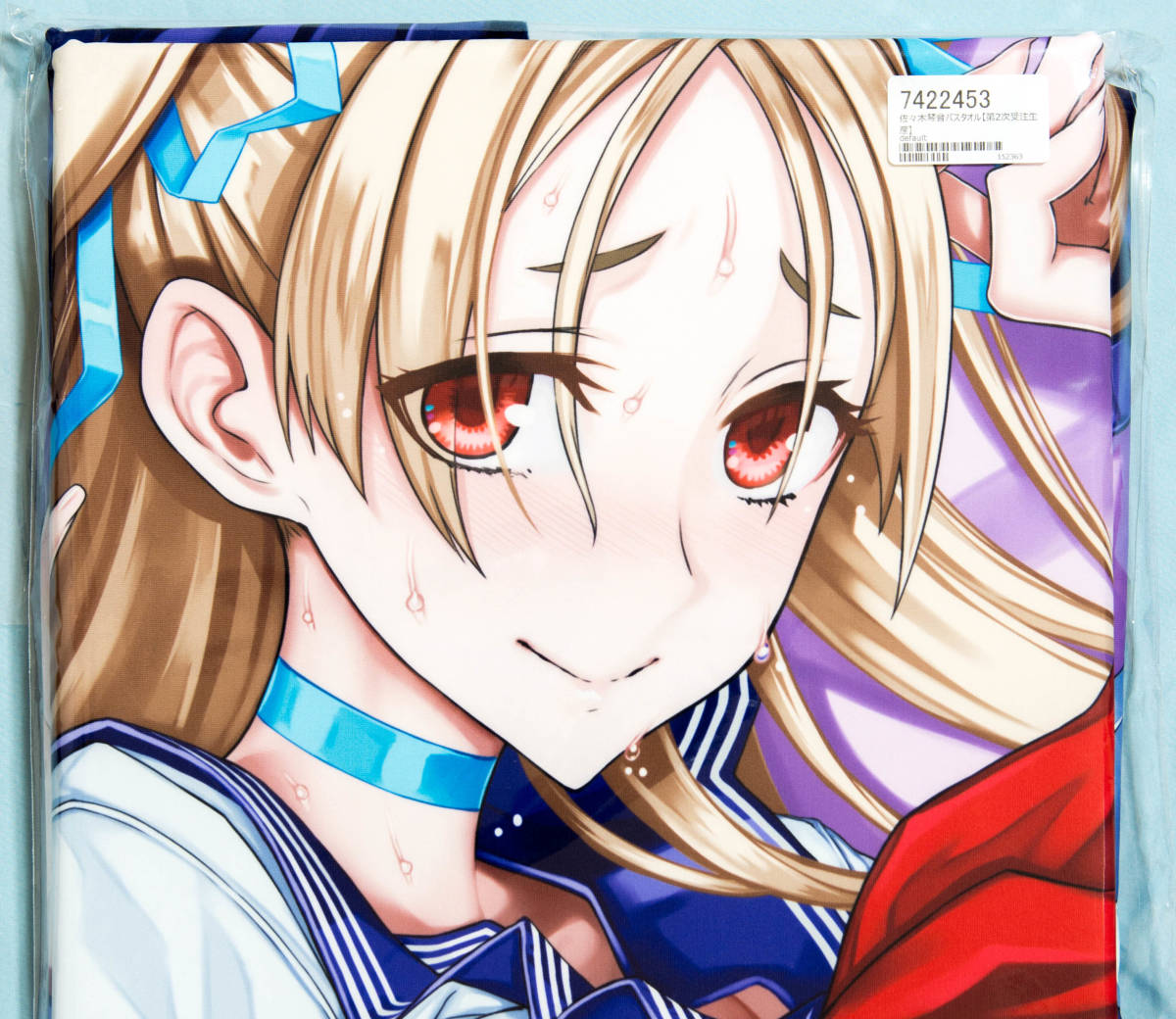 阿久津キララ 飛鳥瑠衣 2種セット バスタオル RAITA 本庄雷太 絶対少女 正規品 絶対少女 RAITA 魔法少女 飛鳥瑠依 バスタオル 新品未開封