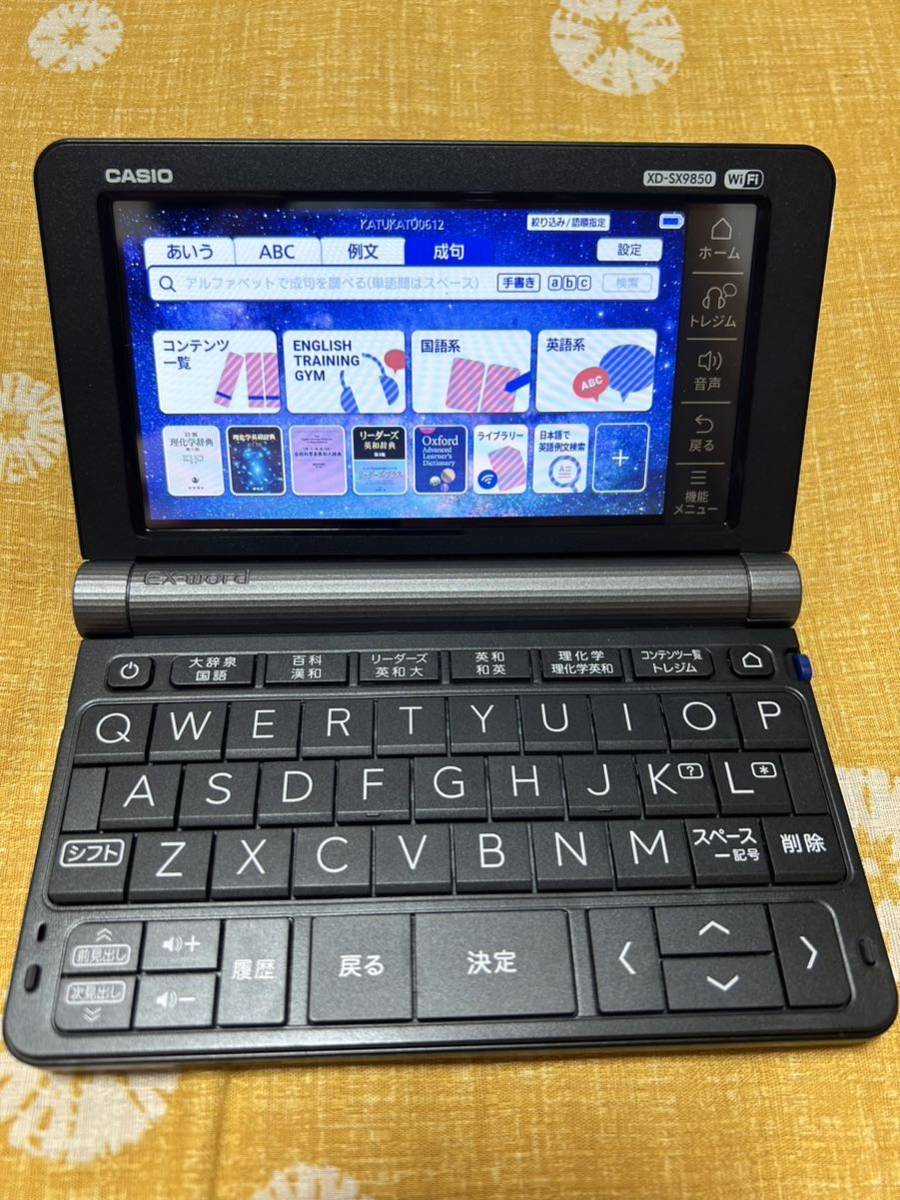 CASIO 電子辞書　XD-SX9850 EX-word エクスワード　理化学モデル　カシオ　美品　タッチペン付きの1番目の画像