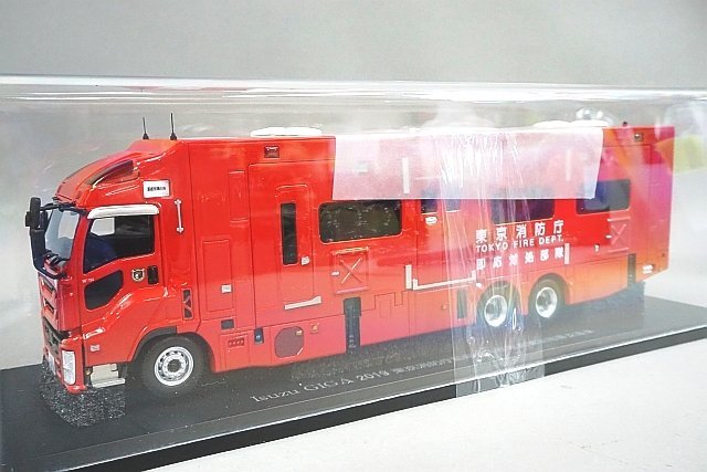 AMBULANCE おもちゃ 1/43 カーネルいすゞ ギガ 2018 東京消防庁