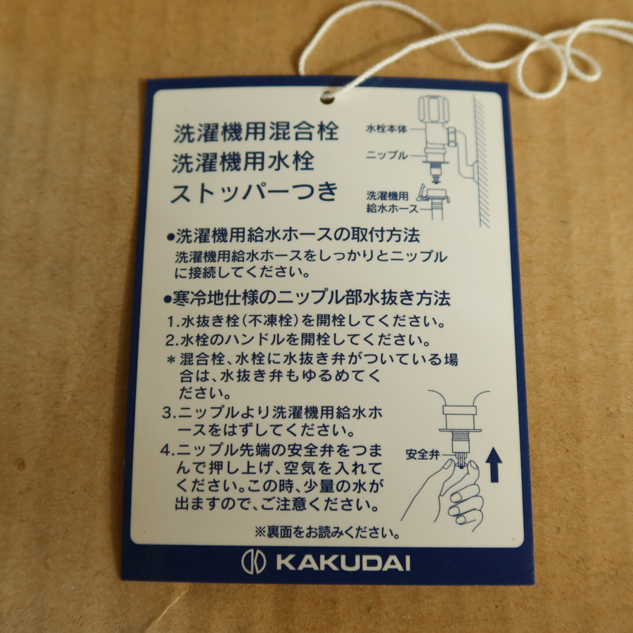 タンガロイ ＴＡＣバイト (1個) CGP45-4D (CGP454D) 《旋削用工具》 タンガロイ 外径用ＴＡＣバイトCGP45-4D(旋削・フライス加工工具