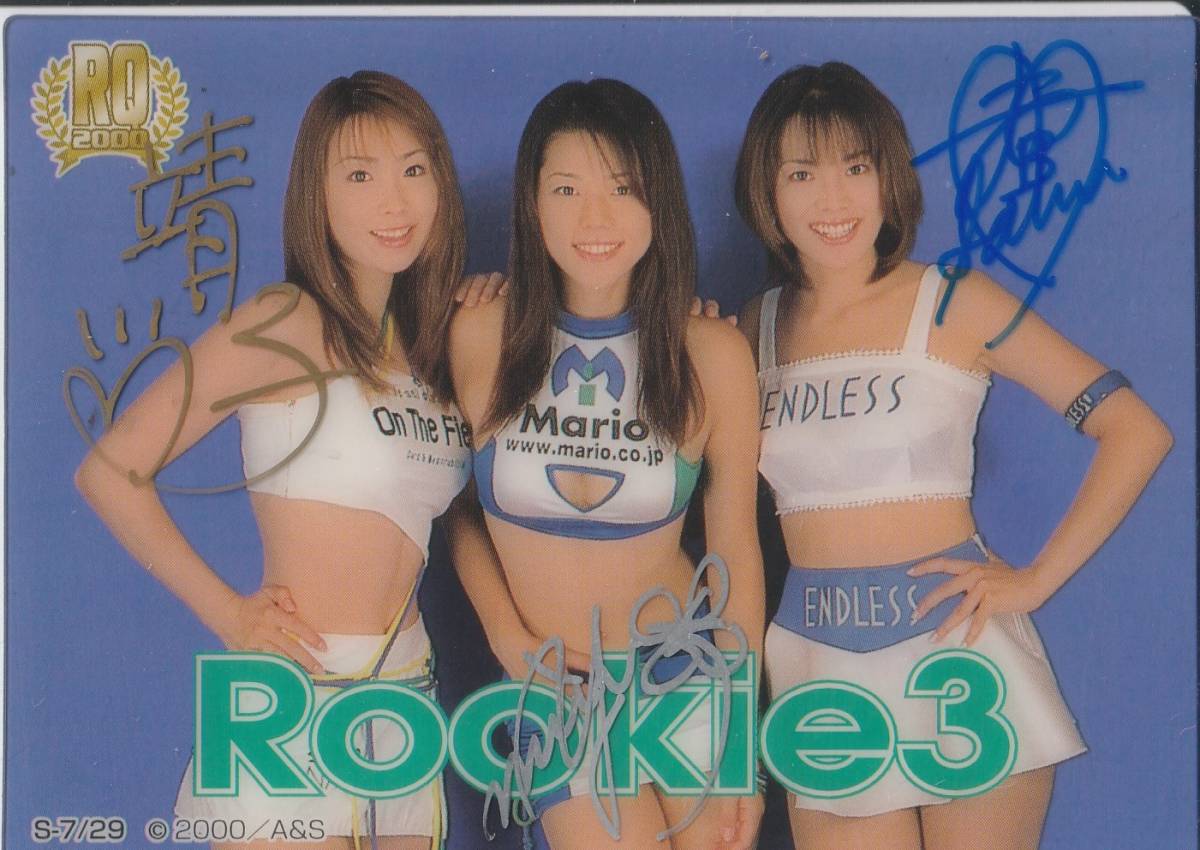 目立った傷や汚れなし】RQ2000 Rookie3 直筆サインカード 吉岡美穂 