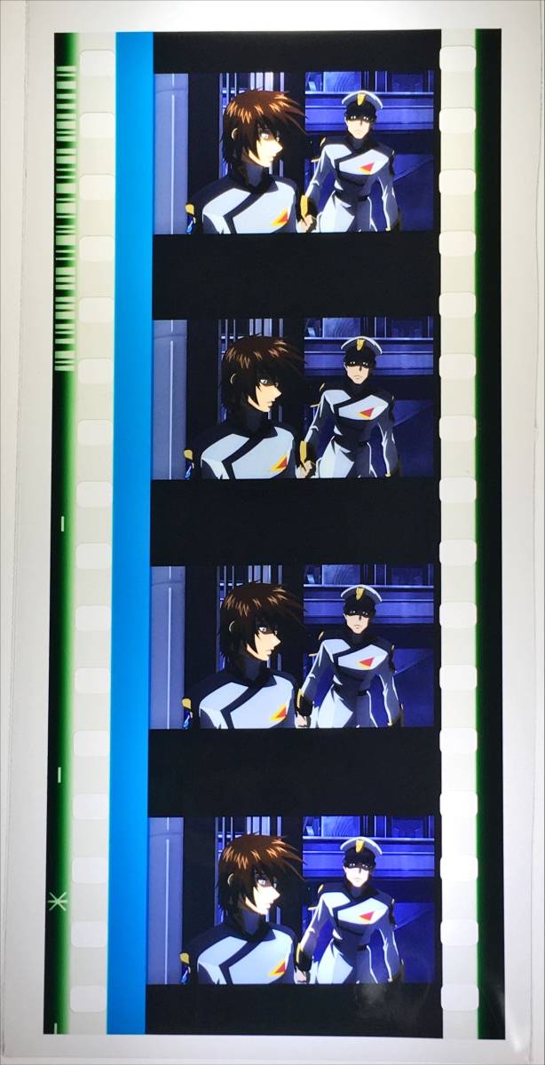 やや傷や汚れあり】機動戦士ガンダム SEED FREEDOM コマフィルム キラ