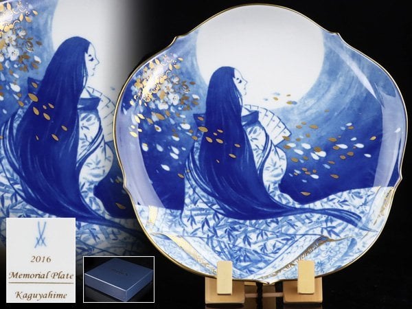 マイセン　皿　メモリアルプレート　昔話　かぐや姫　2016年 マイセン 皿 メモリアルプレート 昔話 かぐや姫 2016年 マイセン 皿