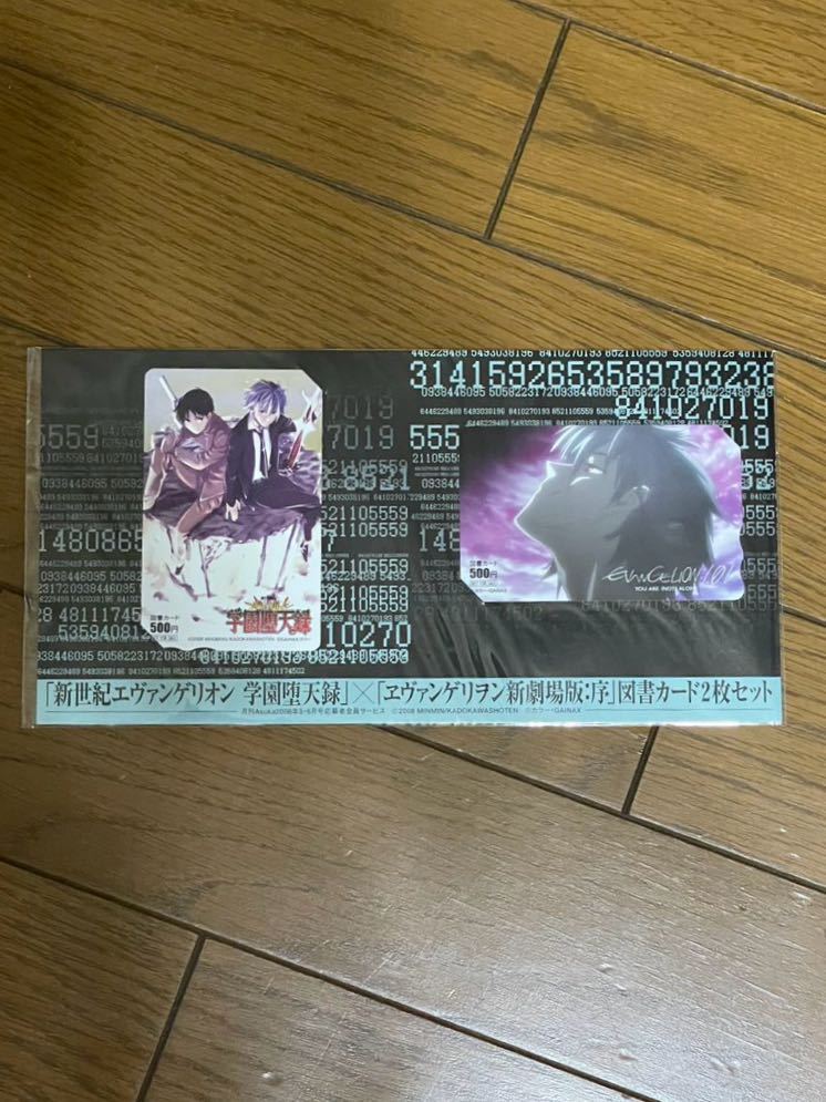 プレイオンザピアノ 新世紀エヴァンゲリオン BGM集 vol 2 ピアノ楽譜 プレイオンザピアノ 新世紀エヴァンゲリオン BGM集 2 ピアノ楽譜