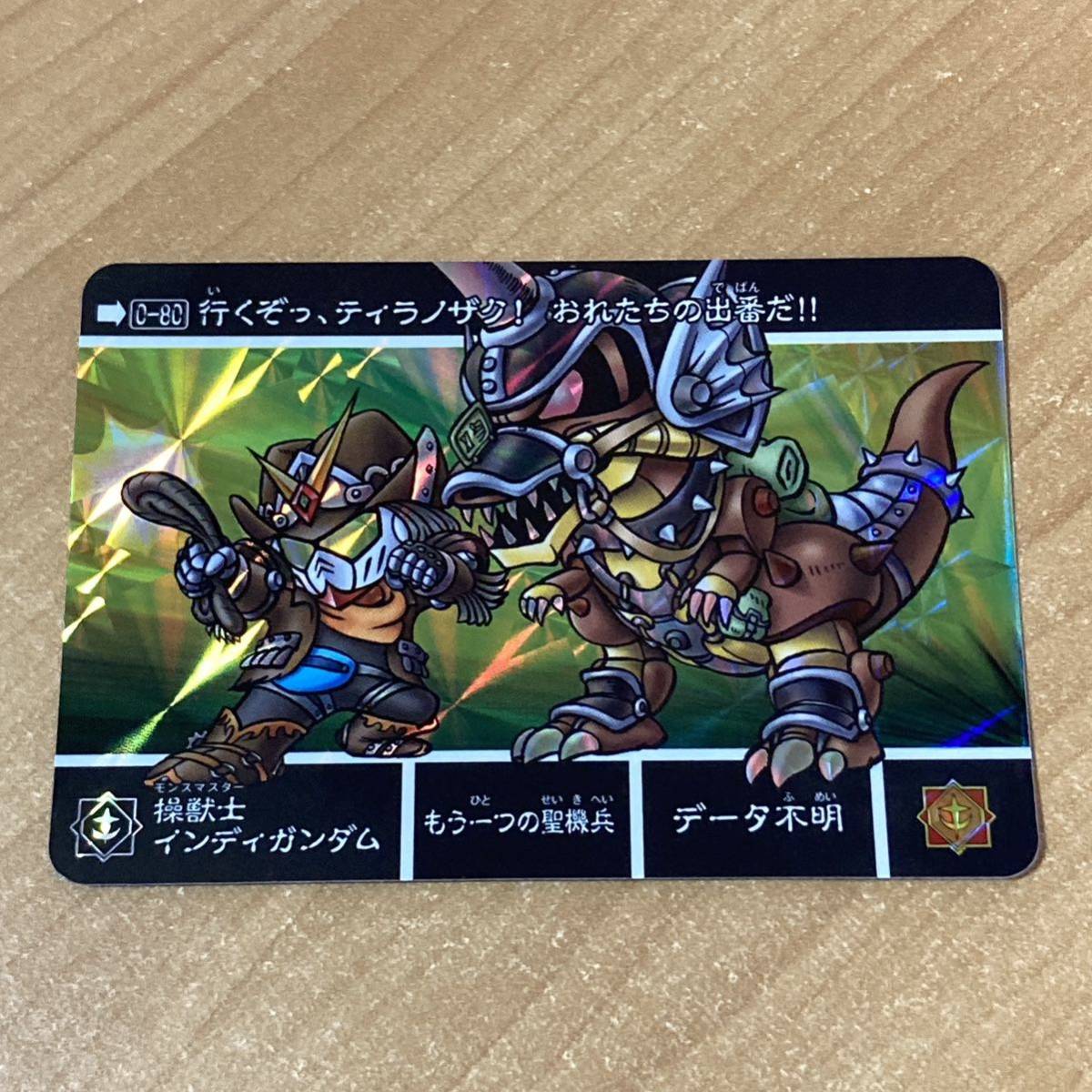 ガン消し Yahoo!オークション - 恐竜ティラノザク 消しゴム 操獣士