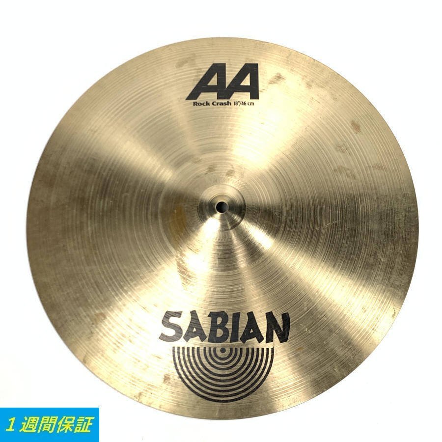 ☆SABIAN セイビアン HH ミディアムシンクラッシュ 18インチ☆