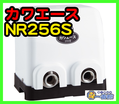 未使用】49721☆未使用未開封☆川本ポンプ カワエース ステンレス製浅 